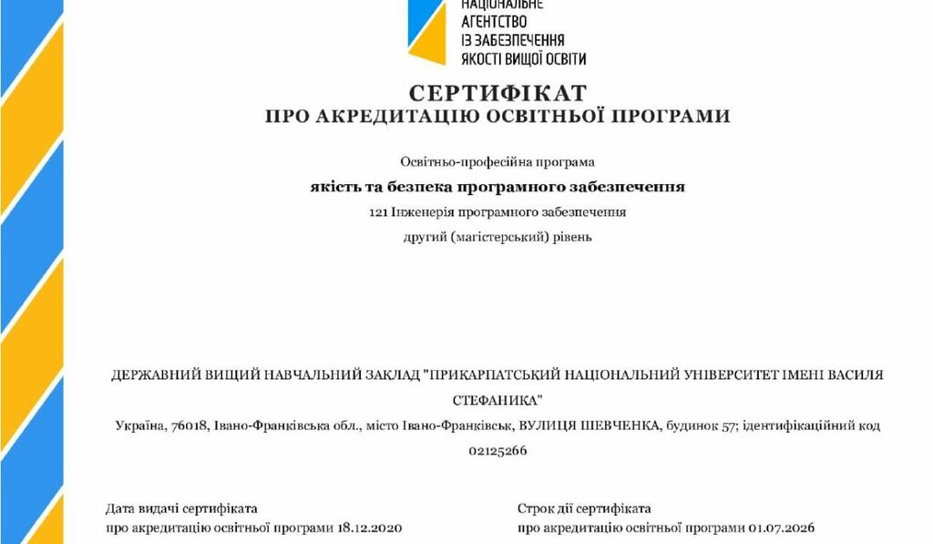 photo_2020-12-29_15-09-51