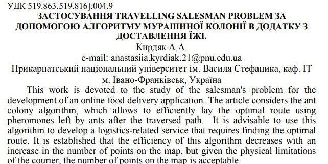 Зображення WhatsApp, дата_ 2025-05-12 о 11.19.46_a78ae536