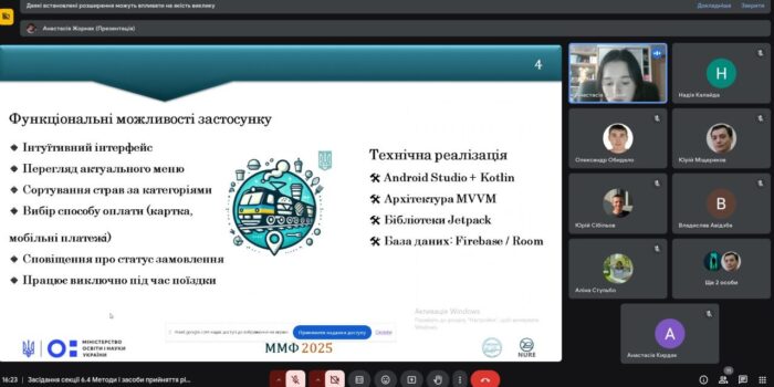 Зображення WhatsApp, дата_ 2025-05-12 о 11.23.29_752b1f68