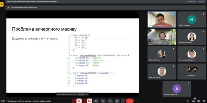 Зображення WhatsApp, дата_ 2025-05-12 о 11.23.50_ddcd03df